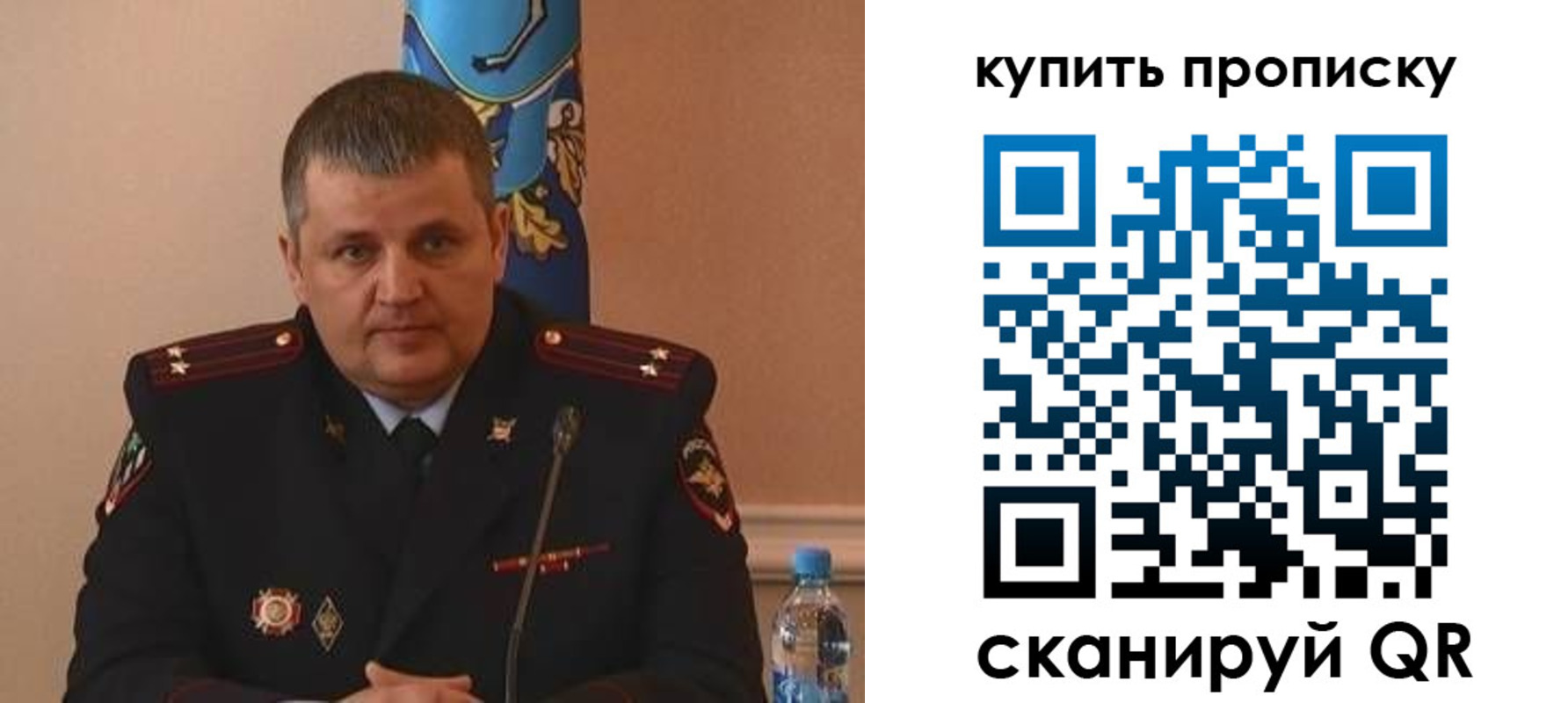 временная регистрация в квартире в Сортавале