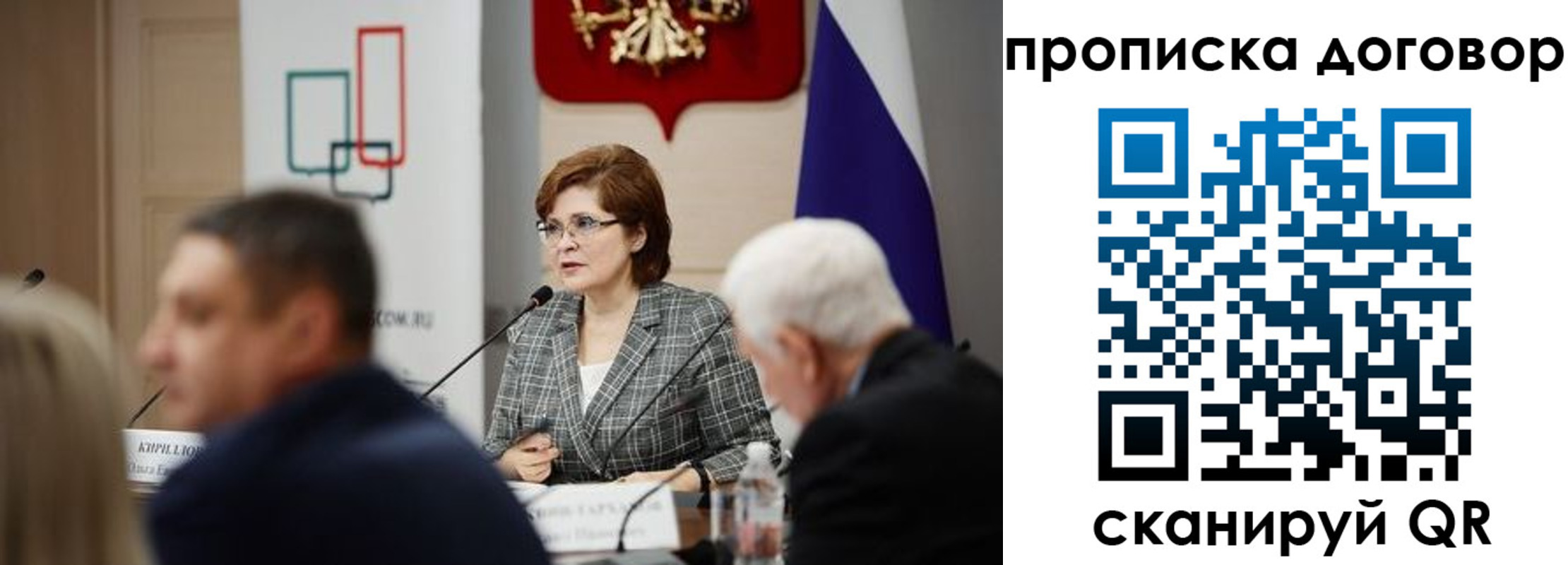 прописка в квартире в Сортавале