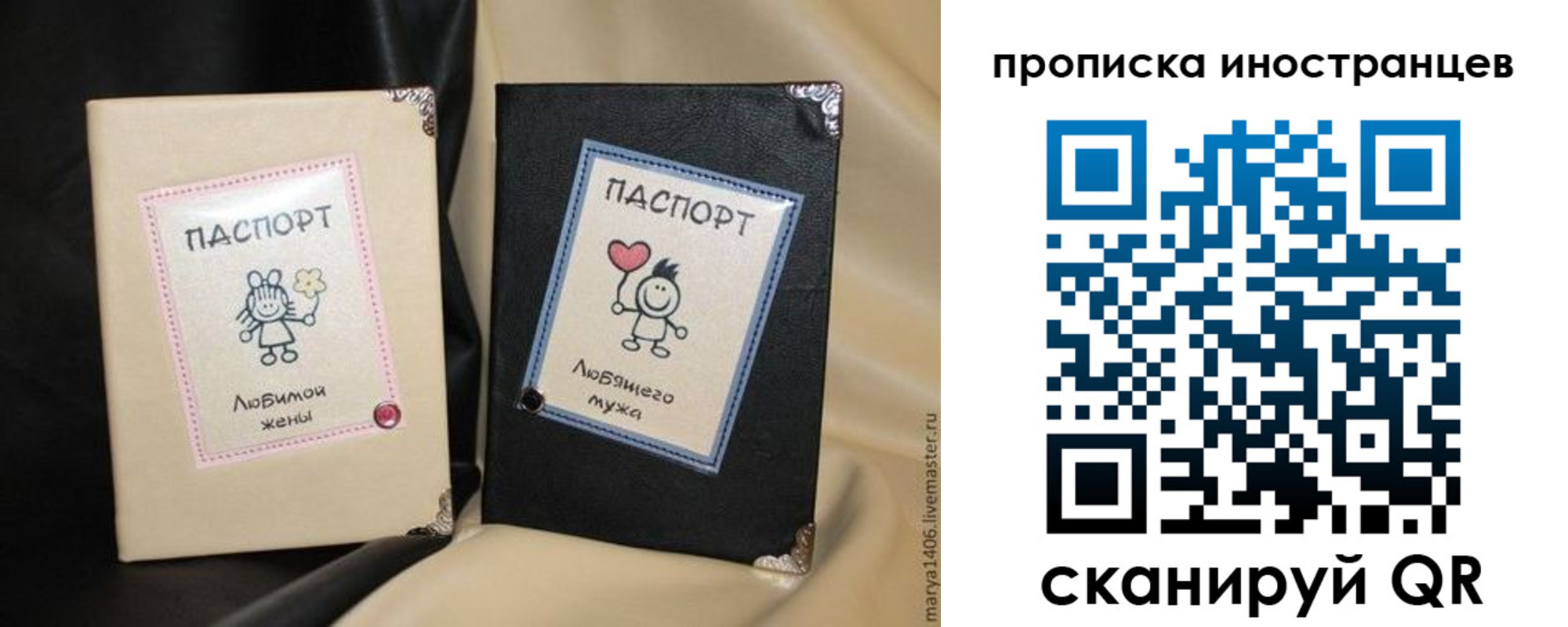 прописка в квартире в Сортавале