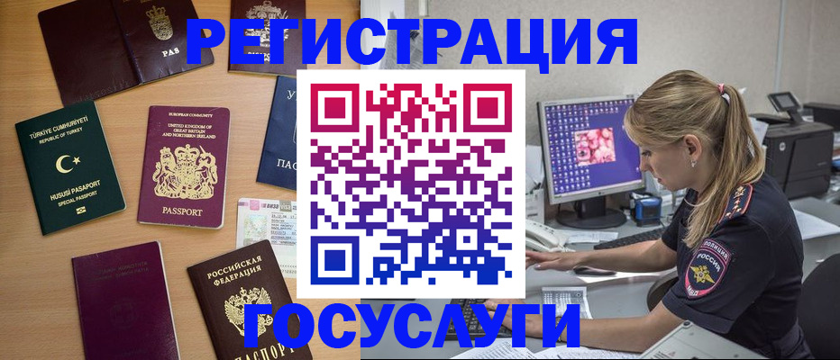 прописка для школы в Сортавале