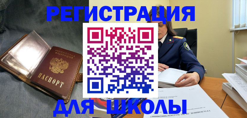 регистрация для дет. сада в Сортавале