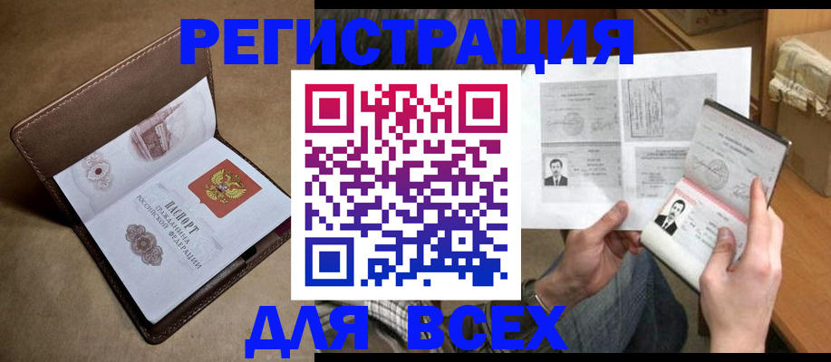 временная регистрация поиск в Сортавале