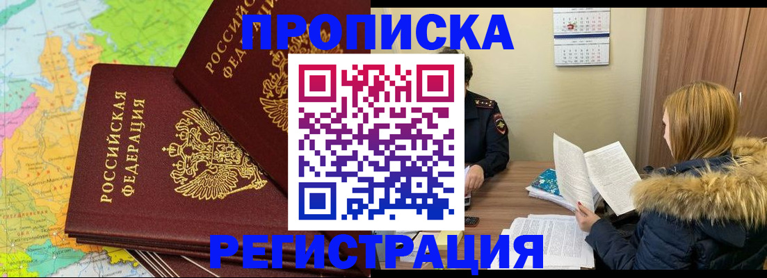 временная регистрация поиск в Сортавале